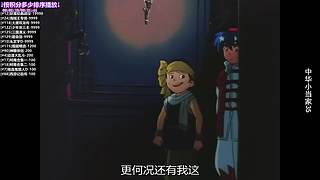 傲娇的超级赛亚人的直播间