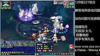 调号估号炼妖回答一切问题