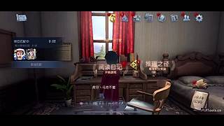 打排位！ 4801532