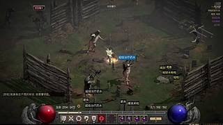 暗黑2新赛季 4907390