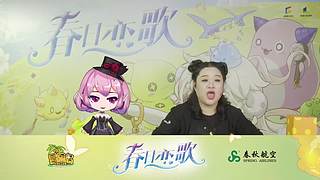 冒险岛元旦直播将于31号13:30开启