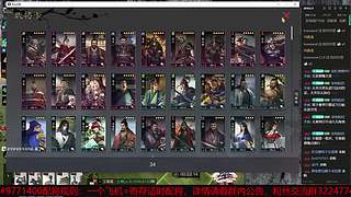 X5087夜尽盟盛夏团杯杯酒视角