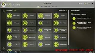 55级 国服第7 扶持新人！