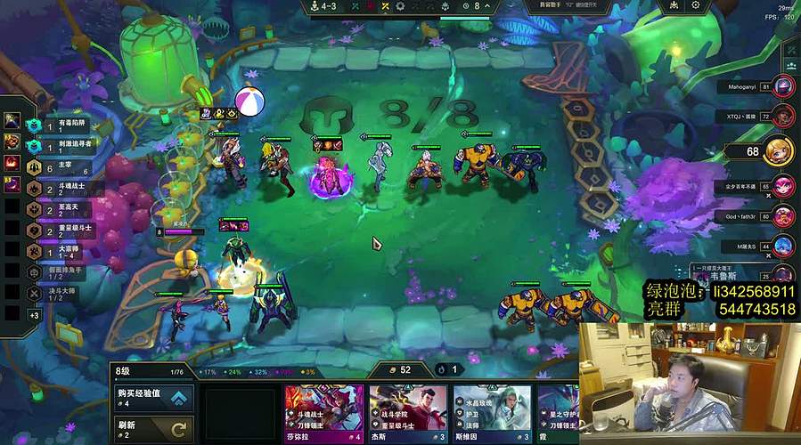 太亮：双倍亲密度 bro