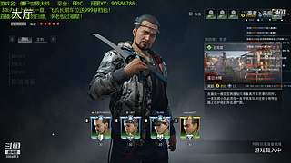 僵尸世界大战全职业精通教科书