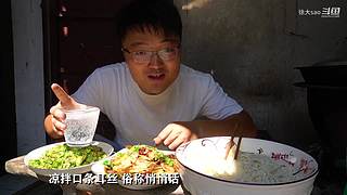 今天咱们吃一顿好的，持续更新..