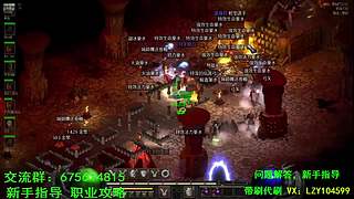 全职业流派攻略详解（装备搭配，技能加点）