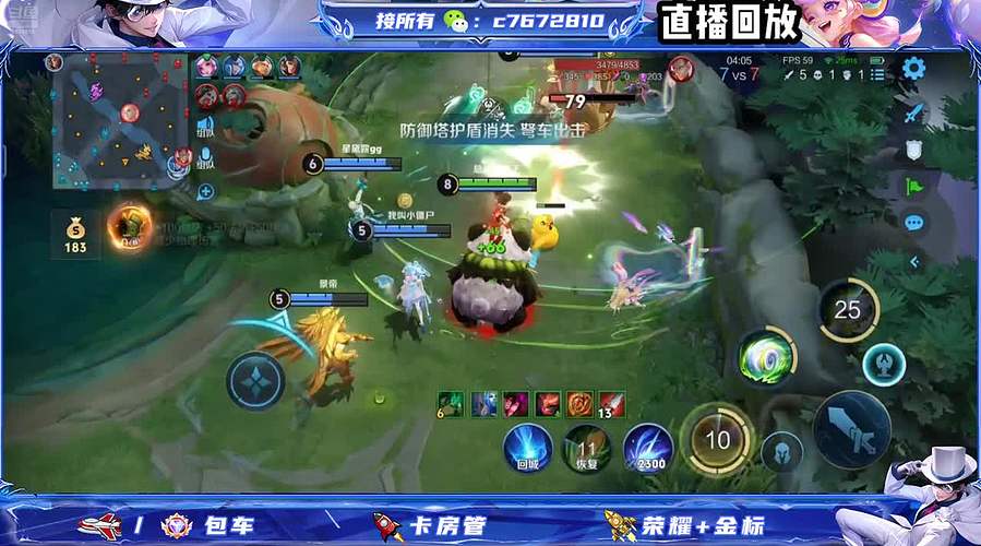 国服百星野射双区有位缺号打