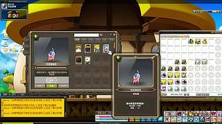 【白老师】录播中