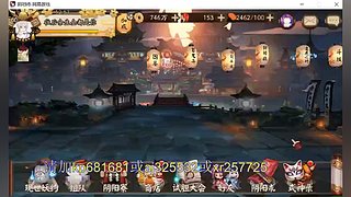 估价估号阴阳师各种hao~