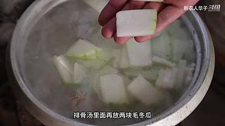 华子的超赞手抓牛排，来看看！