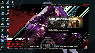 普通玩家玩20多年游戏