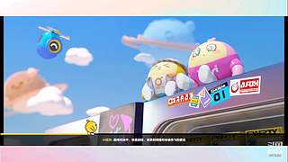 来啊来啊一起玩 9391763