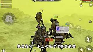 小奔奔解说的直播间