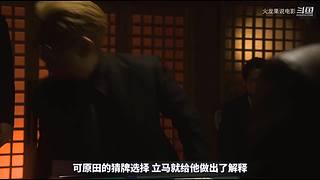 【更新】最全斗牌、麻将剧集解说