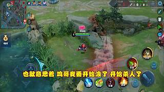 激情鸡哥直播间