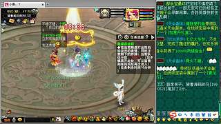 梦幻西游区 9640171