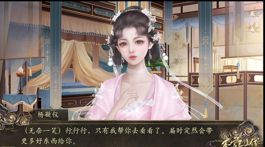 勤奋昭仪升皇后