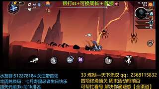 家族战 雾山k v s珞瑜！