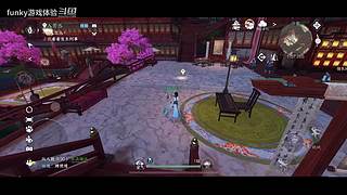 funky游戏体验的直播间