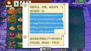 猪哥游戏解说的直播间