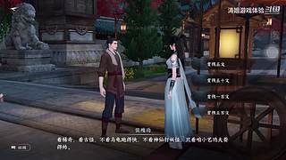 涛姐游戏体验的直播间