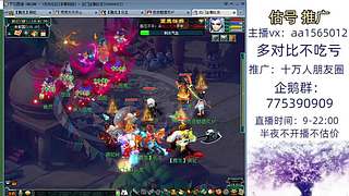 估号推广-梦幻大百科-解答问题