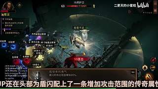 二更天的小蜜桔的直播间