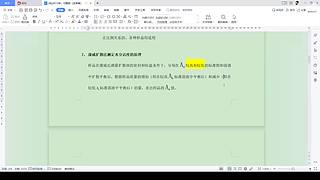 10996111的直播间