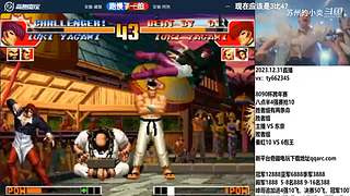 拳皇97 比赛视频精彩放送！