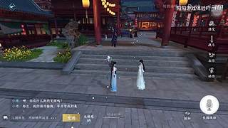 阳阳游戏体验吖的直播间