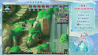 新买09冲29飞升！4法1固！专业配号！