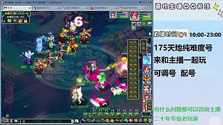 梦幻高低投入指导