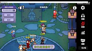 鹅鸭杀手游包包兄的直播间