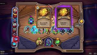 深夜档：冲击美服酒馆排行榜