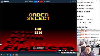 昨晚 何俊 VS 包王 抢15