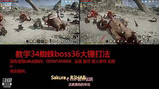 肝王之王王,砖友会