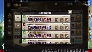 阿尔比恩打架播一会~！