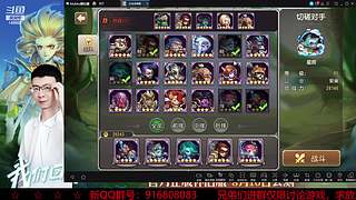 阿尔比恩打架播一会~！