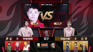 木叶情报会仙人巳月全爆料