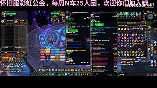 魔兽世界 国服回归