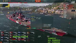 杯子：新手直播 大舰巨炮是男人的浪漫