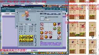 梦幻上海珍宝阁抓持国