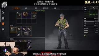 后土啊：这个男人他回来了！