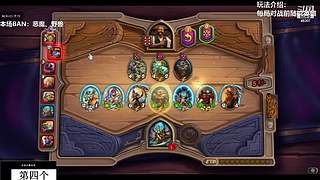 试播 全新直播筹备中