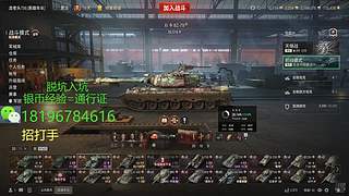 前官方主播银币经验任务