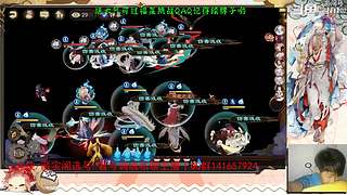 【书生】随便玩玩～