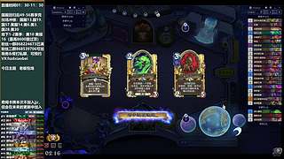 新版本竞技场走起～～