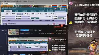 梦幻不懂你就来！