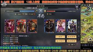 23号百业开荒随意点歌